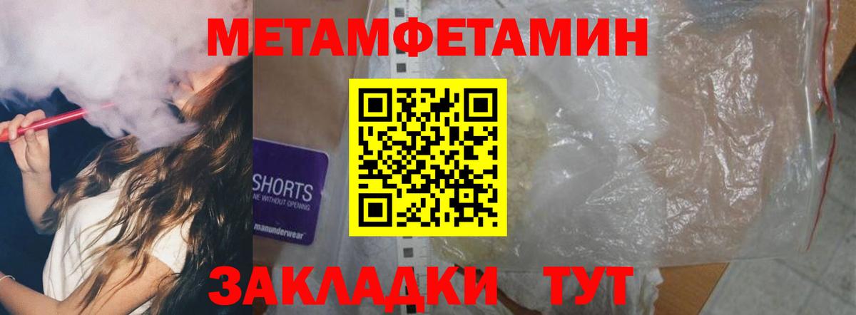 АМФ 98%  Амфетамин  АМФ  Удомля  Вход с VPN 