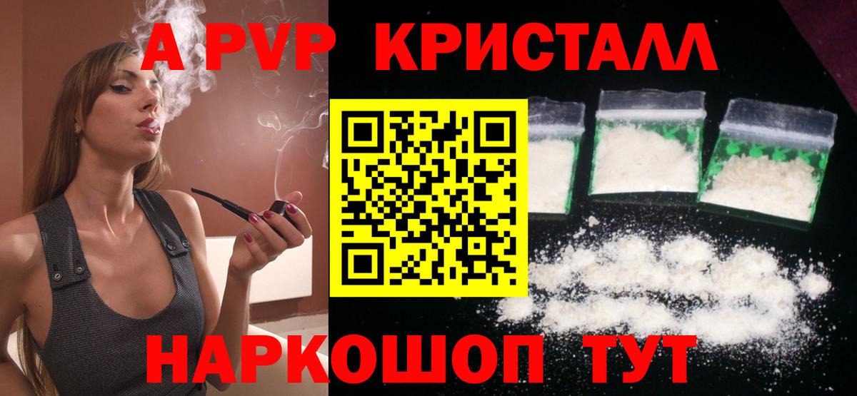 Альфа ПВП Соль  Вход с VPN  Альфа ПВП  Удомля 