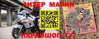 марки lsd Керчь