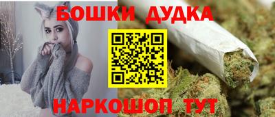 марихуана Ковров
