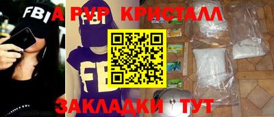 стафф Кизилюрт