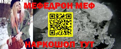 стафф Кизилюрт