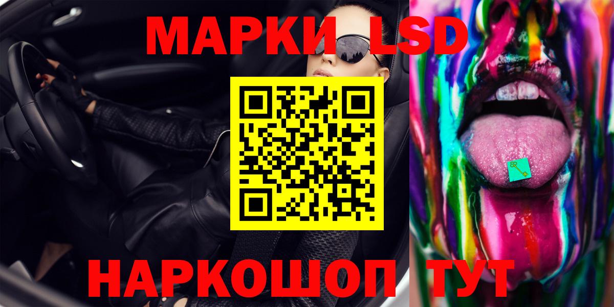 Лсд 25 экстази кислота Удомля