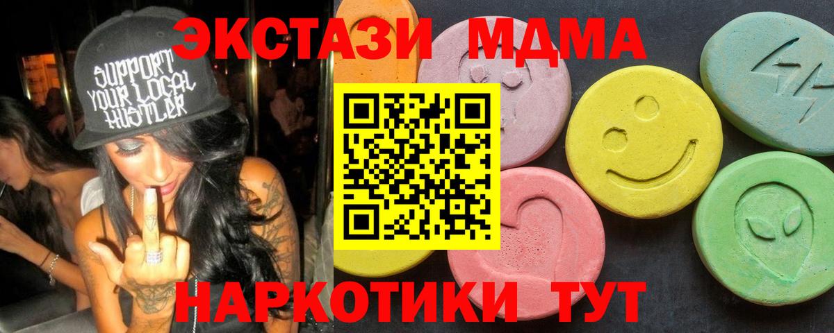Метадон Удомля