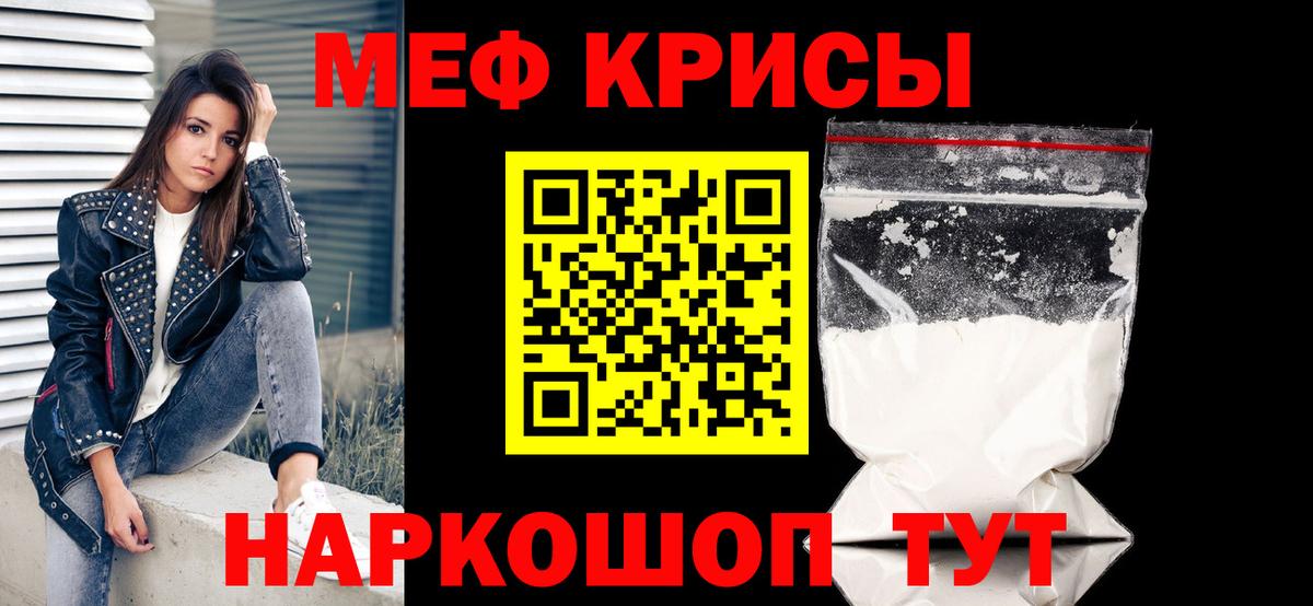 МЕФ мука Удомля