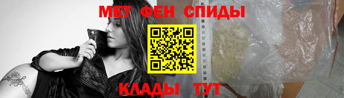 Метамфетамин Methamphetamine Удомля